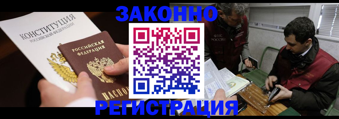 пропишу в квартире в Кирсанове