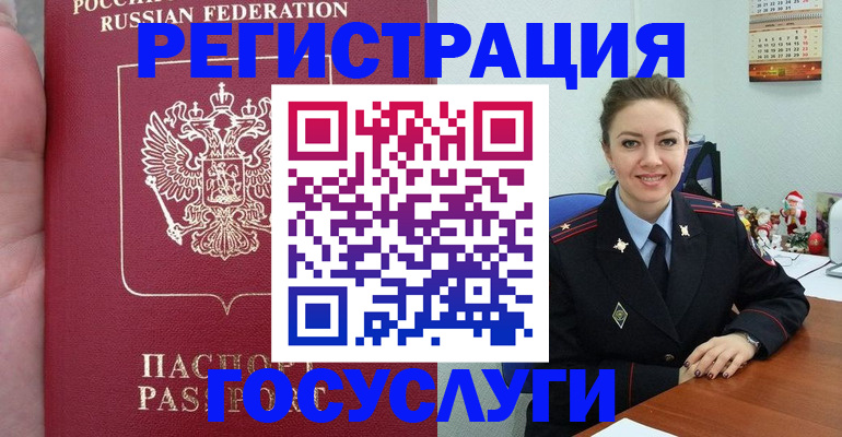 регистрация для школы в Кирсанове