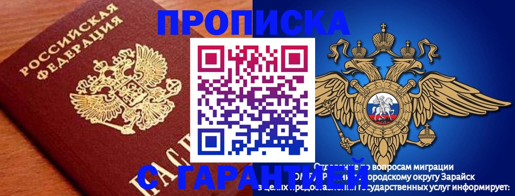 регистрация для дет. сада в Кирсанове